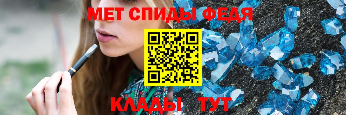 МЕТАМФЕТАМИН мет  Вход с VPN  Метамфетамин  Биробиджан  МЕТАМФЕТАМИН мет 