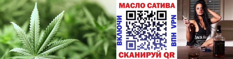 Дистиллят ТГК вейп с тгк  Биробиджан 