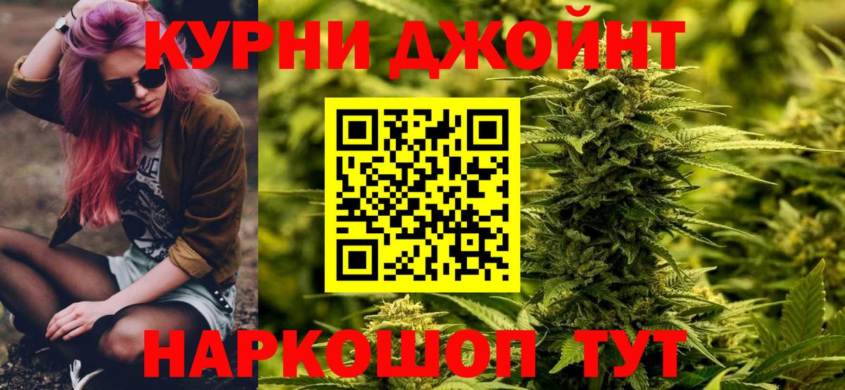 Каннабис VHQ  Канабис White Widow  Биробиджан  МАРИХУАНА семена  Вход с VPN 